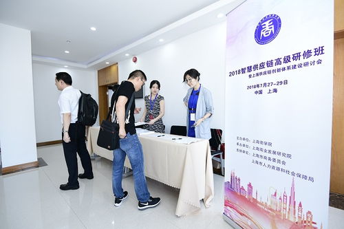 聚焦社會(huì)需求，服務(wù)經(jīng)濟(jì)民生 上海商業(yè)發(fā)展研究院的使命與路徑